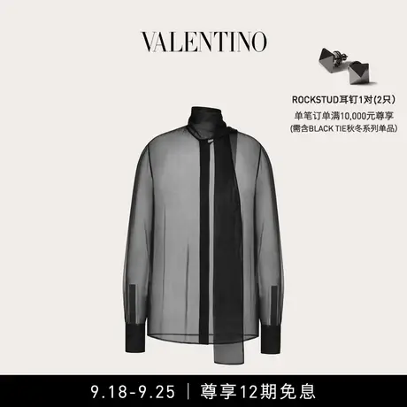 【12期免息】华伦天奴VALENTINO女士雪纺上衣商品大图