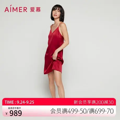 爱慕睡衣女性感家居服结婚性感含真丝细带中长睡裙AM425571图片