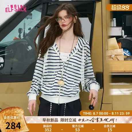 妖精的口袋蝴蝶结印花条纹连帽针织开衫女2025年早秋新款薄款外套商品大图