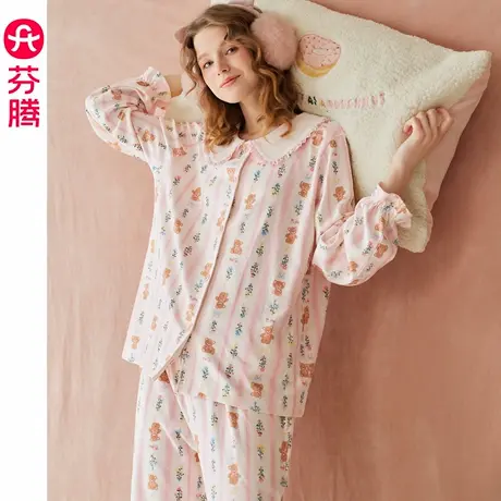 芬腾女士睡衣春秋季纯棉长袖套装2025新款卡通甜美可爱全棉家居服商品大图