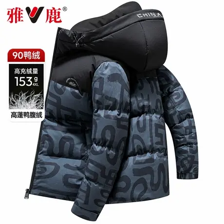 雅鹿2025年冬季新款拼色印花加厚羽绒服男士短款潮流保暖外套男款商品大图
