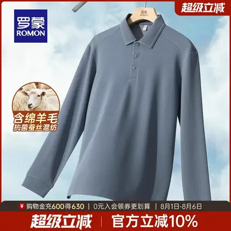 【含绵羊毛+10A抗菌】罗蒙男士长袖Polo衫2025秋季新款抗静电T恤商品大图