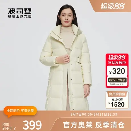 【爆款】波司登男女同款长款可脱卸帽羽绒服冬季保暖外套商品大图