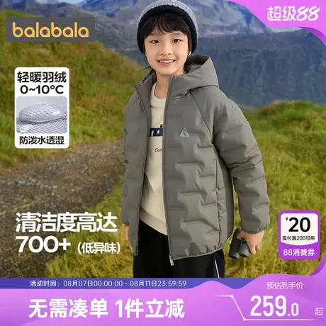 巴拉巴拉儿童羽绒服男童女童三防外套秋冬款童装宝宝户外运动上衣商品大图