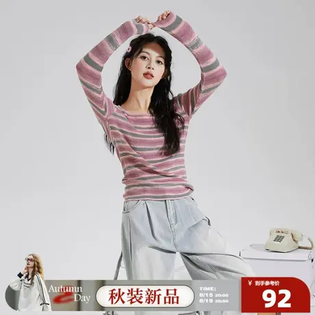 8.15/20点 上新唐狮圆领条纹长袖内搭打底衫女2025秋冬新款U型领商品大图