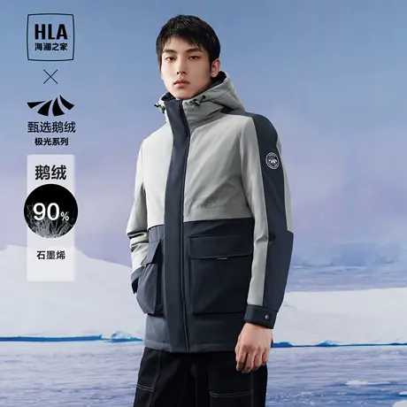 HLA/海澜之家极光鹅绒系列石墨烯拼接羽绒服大口袋冲锋保暖外套男图片