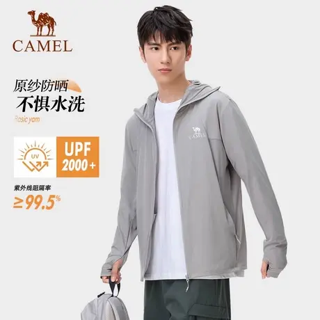 骆驼男装时尚防晒衣男2025户外防紫外线遮阳凉感upf50+钓鱼服外套商品大图