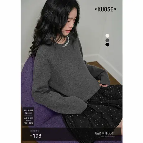 阔色珍珠长袖毛衣针织衫2025秋冬季新款女宽松打底衫内搭灰黑上衣商品大图