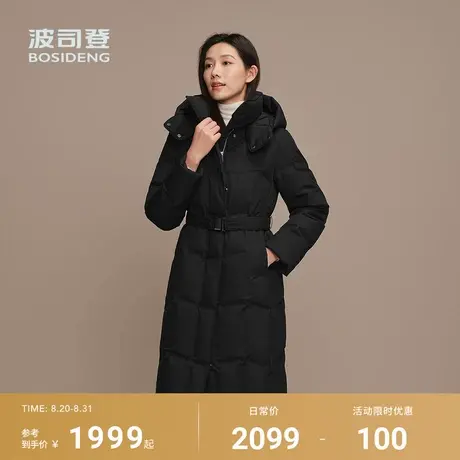 波司登2025新款羽绒服女士过膝长款商务修身收腰显瘦百搭90鹅绒商品大图