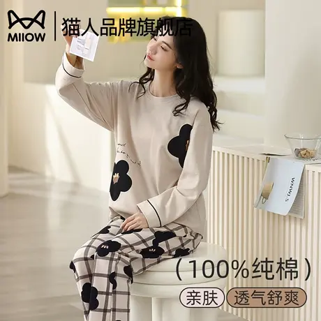 猫人睡衣女春秋2025年新款纯棉女士长袖女款秋冬家居服套装可外出商品大图