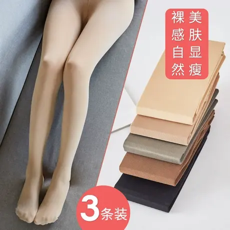 梦娜丝袜女连裤袜春秋薄款防勾丝天鹅绒中厚连脚打底光腿肉色肤黑商品大图