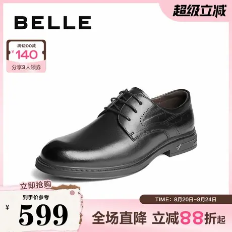 百丽绅士商务皮鞋男2025新秋商场同款牛皮革通勤正装鞋8TR01CM5商品大图