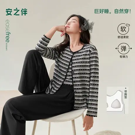 安之伴【巨凉感】睡衣女款春秋季纯棉开衫背心带胸垫三件套家居服商品大图