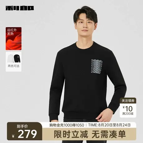 【远红外发热】利郎奥莱植绒印花卫衣男2025秋季休闲男装圆领T恤商品大图