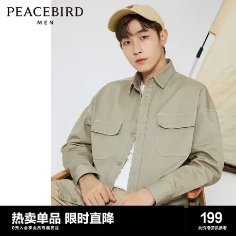 太平鸟男装明辑线工装外穿式长袖衬衫2023年春季男士时尚休闲衬衣图片