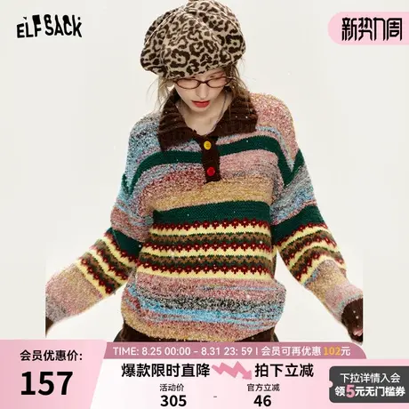 妖精的口袋撞色条纹Polo领圣诞毛衣女2024冬季新款慵懒高级感上衣商品大图