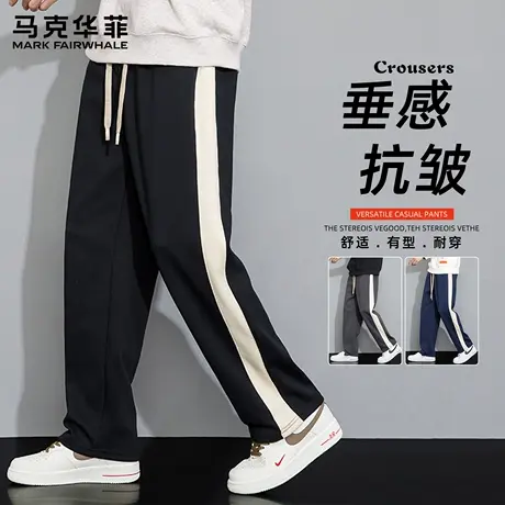 马克华菲裤子男秋季宽松卫裤垂感阔腿裤休闲长裤春秋款直筒运动裤商品大图