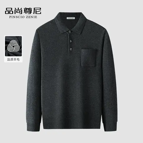 【含羊毛】中老年爸爸装秋季上衣净色带口袋翻领男士长袖针织T恤图片