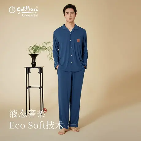 金利来睡衣男款2025新款春秋莫代尔男士家居服长袖长裤两件套套装商品大图