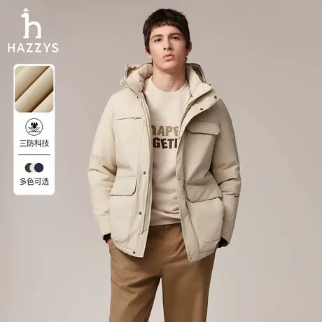 【三防】Hazzys哈吉斯男士羽绒服秋冬季休闲工装连帽鸭绒保暖外套图片