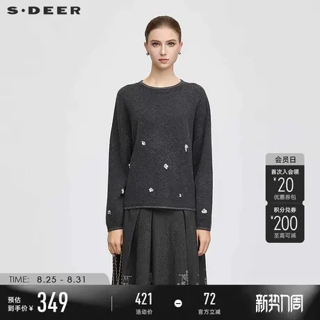 sdeer圣迪奥女装25年秋装罗纹圆领复古钉珠宽松毛衣S25363504图片