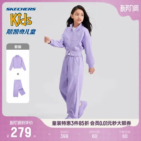 Skechers斯凯奇2024新款UNO女童糖果色外套休闲运动宽松长裤套装图片