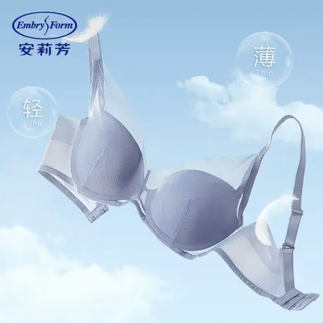 【直播今日秒杀品】安莉芳氧气轻柔杯大胸显小文胸女收副乳内衣商品大图