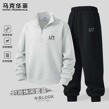 马克华菲运动套装男2025新款春秋季半拉链男士卫衣束脚卫裤男款X商品大图