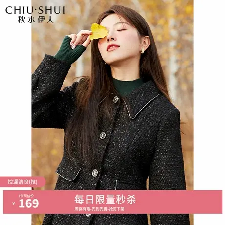 【奥莱断码清仓】秋水伊人黑色粗花呢大衣冬女装高级感毛呢外套图片