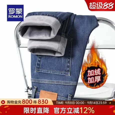 【加绒保暖】罗蒙青年男士休闲小脚牛仔裤2025冬季新款加厚长裤子商品大图
