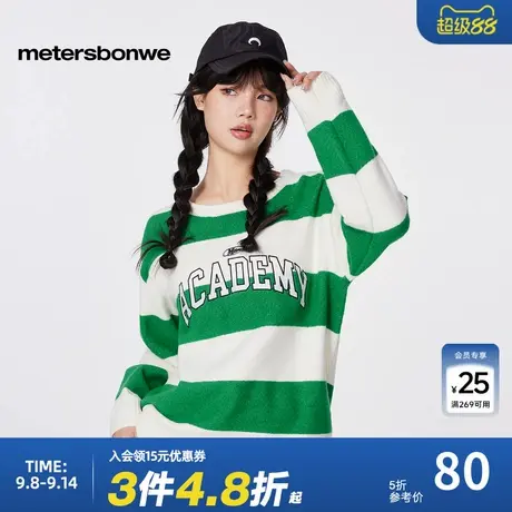 美特斯邦威条纹毛针织衫女秋冬时尚字母印花宽松休闲百搭套头上衣商品大图