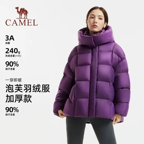 骆驼女装紫色泡芙羽绒服加厚短款2025冬新款保暖连帽面包羽绒外套商品大图