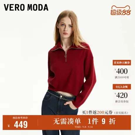 9.12上新Vero Moda针织衫女2025秋季新款拉链纯色短款上衣时尚商品大图
