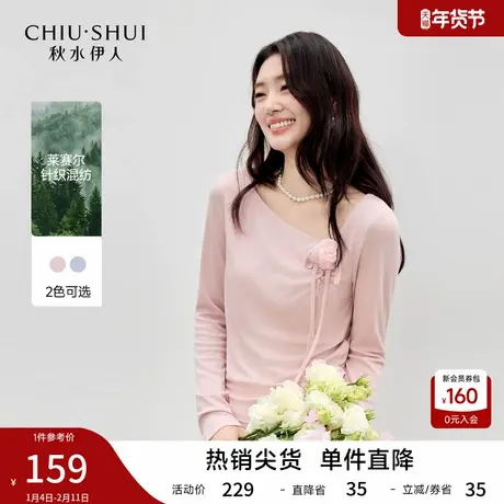 秋水伊人优雅斜v领上衣2026年春季新款女休闲通勤立体花朵收腰T恤图片