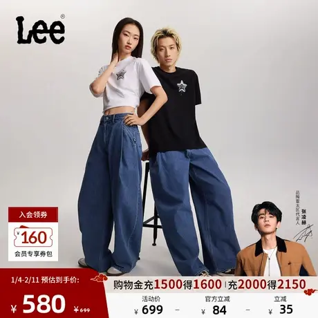 【张凌赫代言】Lee26春新超宽松Balloon气球牛仔裤中蓝色男女同款商品大图