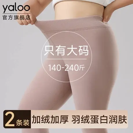 雅鹿高腰保暖裤女士加肥加大码200斤加厚加绒裤胖mm打底棉裤冬季商品大图