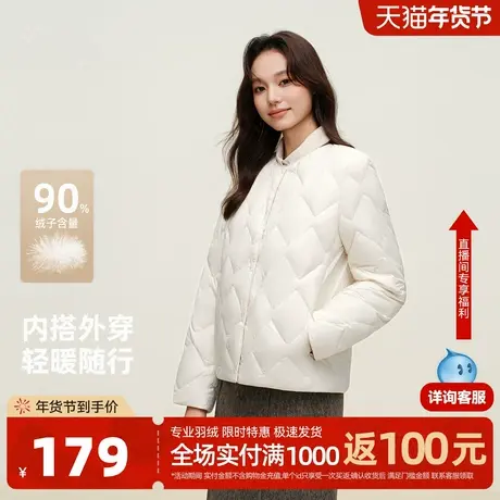 【会员专享特惠】雪中飞2026春新款女士小短款菱格轻薄羽绒服温柔商品大图