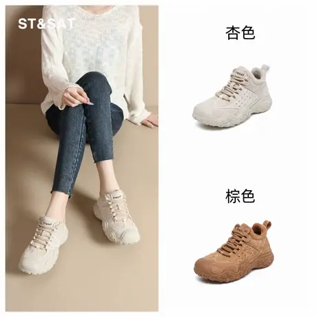 星期六厚底小白鞋女款2025新款秋冬真皮加绒保暖户外运动鞋老爹鞋商品大图