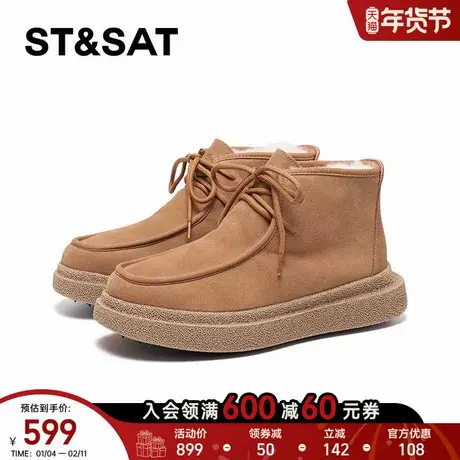 星期六2025冬季新款保暖厚底雪地靴百搭短靴时尚休闲平底男款棉鞋商品大图