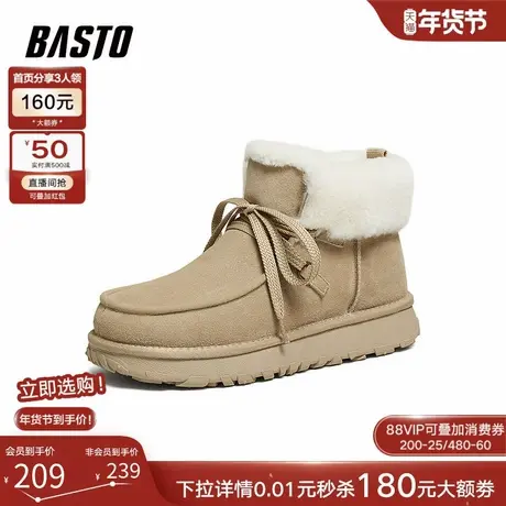 百思图25冬季新款保暖雪地靴时尚户外加绒东北棉鞋男短靴25005DD5商品大图