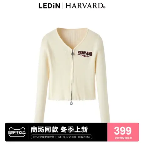 【哈佛联名】乐町2023冬季新款设计小众双拉链线开衫女C2EDD4334图片