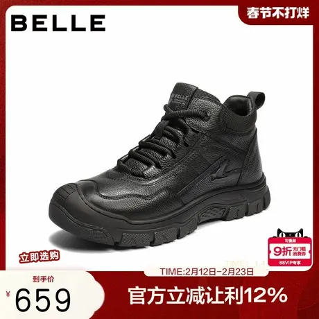 百丽高帮休闲运动鞋男冬季新款商场款牛皮革厚底短靴加绒8YB01DD5商品大图