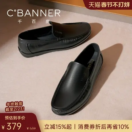 千百度2026春季真皮豆豆鞋男士休闲鞋皮鞋一脚蹬商务正装男鞋商品大图