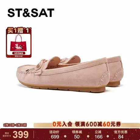 星期六2026春季新款舒适百搭芭蕾舞平底鞋外出浅口单鞋SSE1111284商品大图
