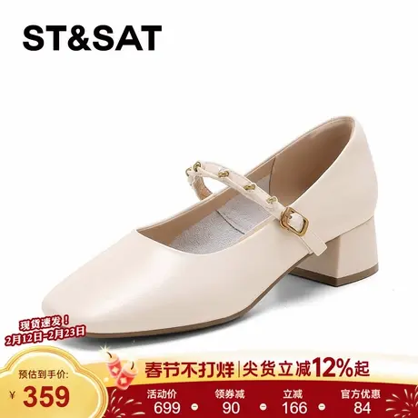 星期六法式玛丽珍鞋女2026年春季新款一字扣带是休息百搭通勤单鞋商品大图