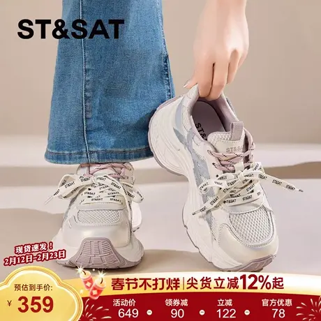 星期六拼色老爹鞋女2026春季新款透气不闷脚增高鞋百搭休闲运动鞋商品大图