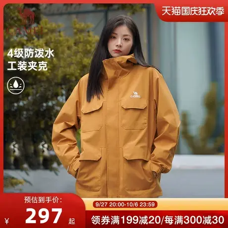 骆驼女装工装夹克春秋款宽松外套女防风防泼水风衣情侣户外旅行服商品大图
