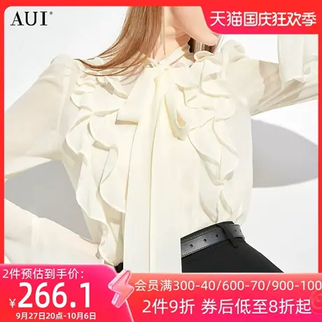 AUI杏色设计感荷叶边衬衫女2023夏新款小众修身上衣职业气质衬衣商品大图