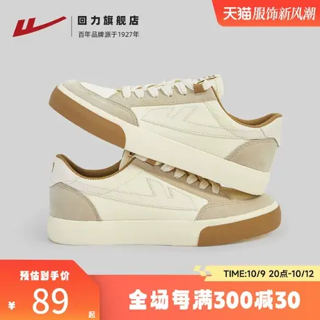 回力旗舰店女鞋2023秋季新款透气帆布鞋女休闲低帮情侣运动板鞋商品大图