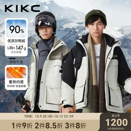 kikc连帽羽绒服男女2023冬季新款加厚保暖防寒服户外三防工装外套图片